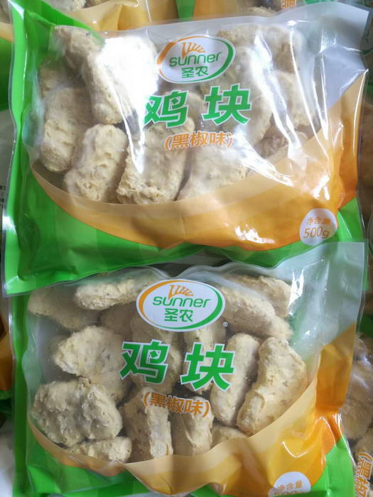 黑椒雞塊