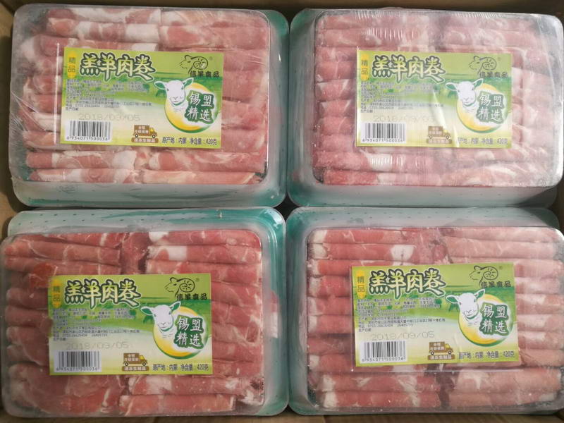 羔羊肉卷