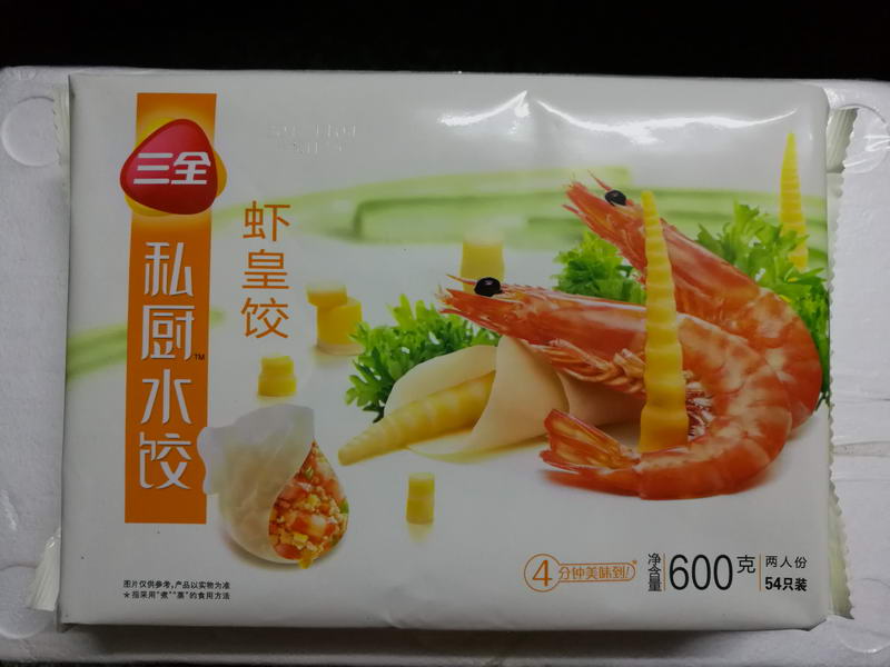 蝦皇餃