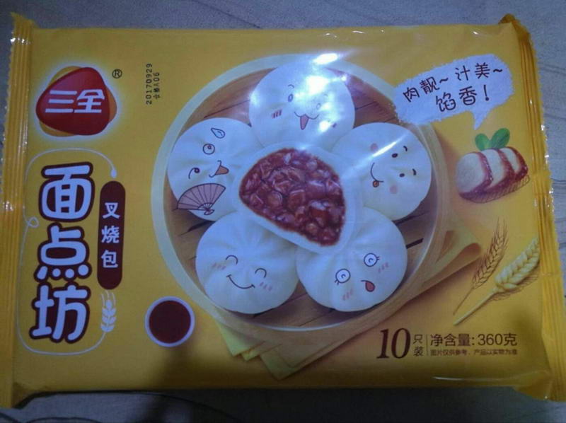叉燒包