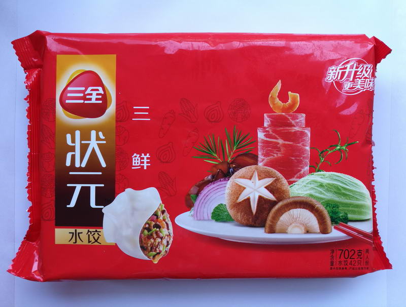 三鮮水餃