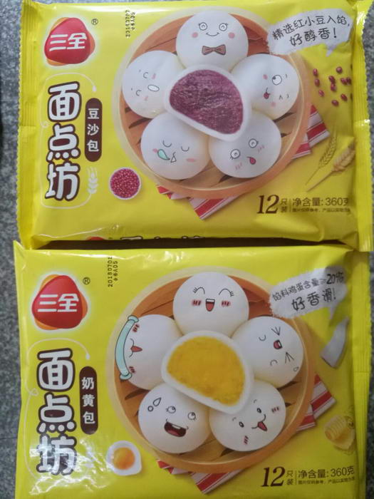 豆沙，奶黃包