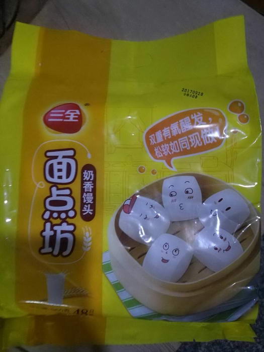 奶香饅頭