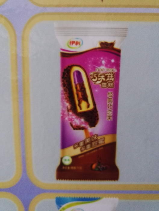 巧樂茲