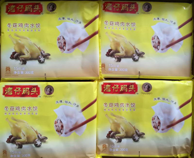 冬菇雞肉水餃 