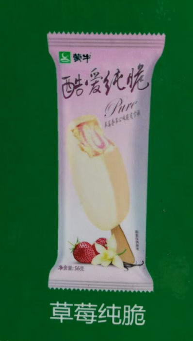 草莓純脆