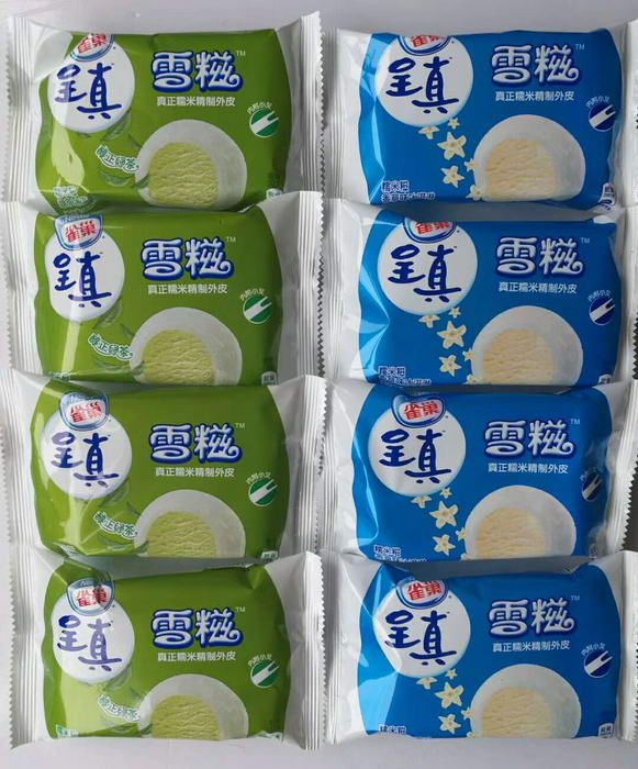 呈真雪糍
