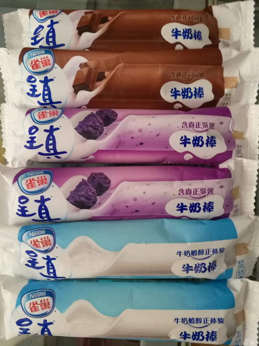 牛奶棒
