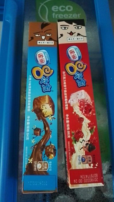 脆皮雪糕