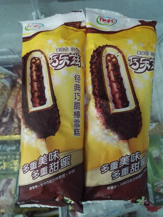 巧樂茲 