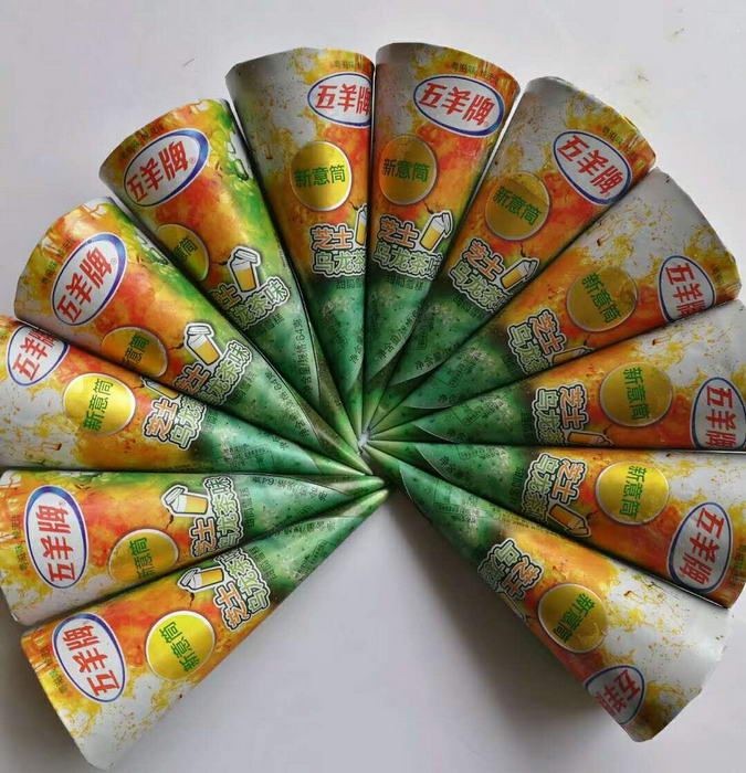 新意筒