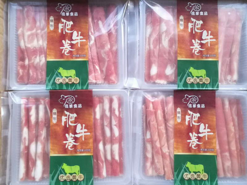 肥牛卷