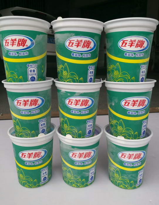 杯裝雪糕
