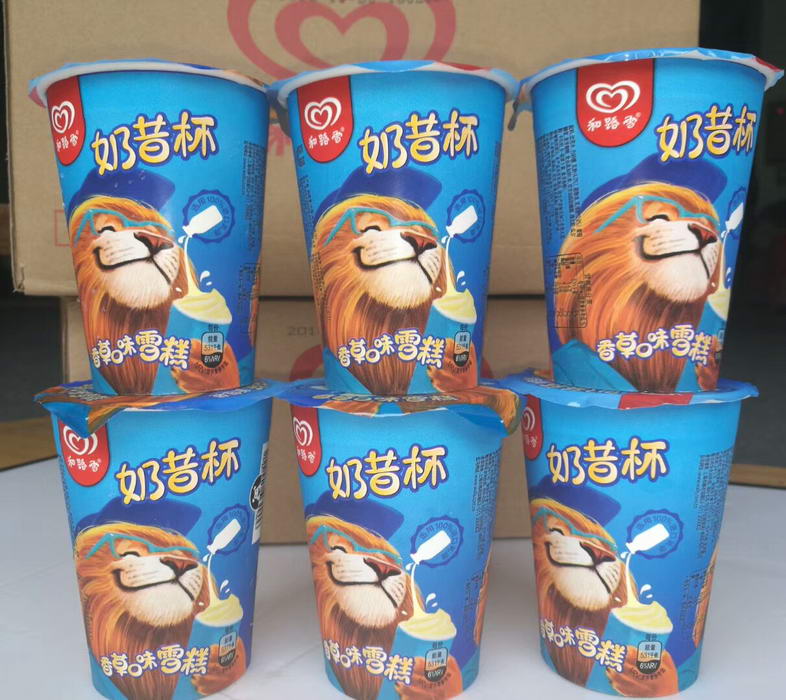 奶昔杯