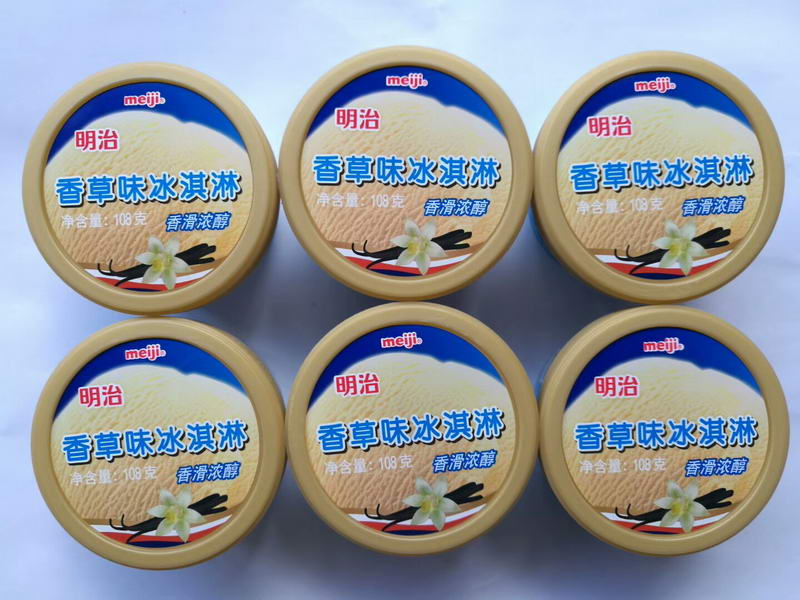 香草冰淇淋