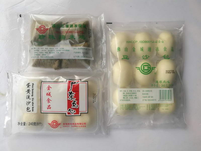 金城包點